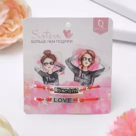 Браслет-оберег