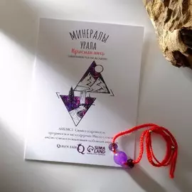 Браслет-оберег на красной нити