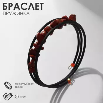 Браслет-пружинка