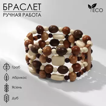 Браслет ручная работа, деревянный