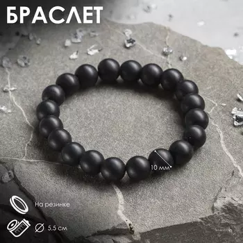 Браслет шар №10