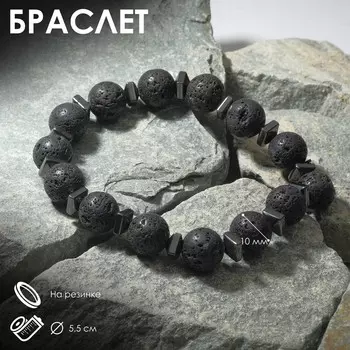 Браслет шар №10 через гематит