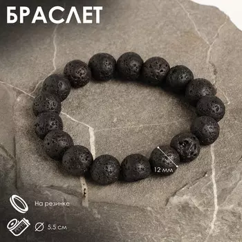 Браслет шар №12