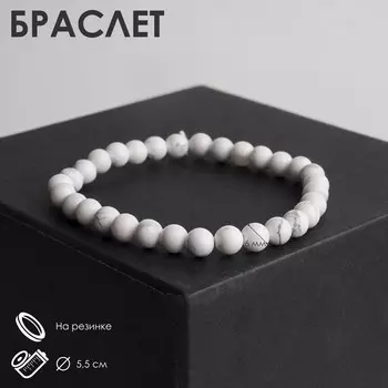 Браслет шар №6