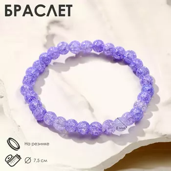 Браслет шар №6