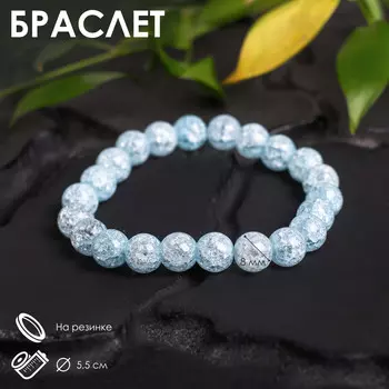 Браслет шар №8