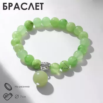 Браслет шар №8