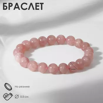 Браслет шар №9
