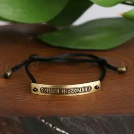 Браслет-шнурок на чёрной нити