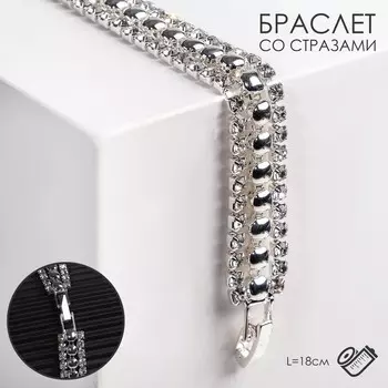 Браслет со стразами