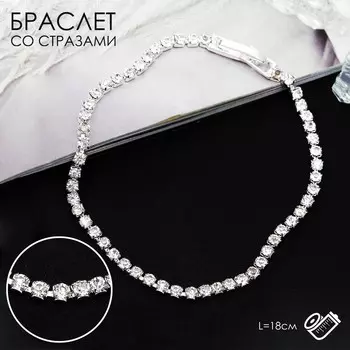 Браслет со стразами