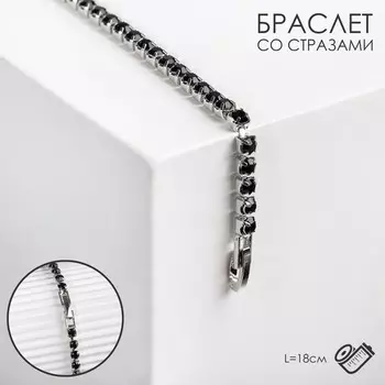 Браслет со стразами