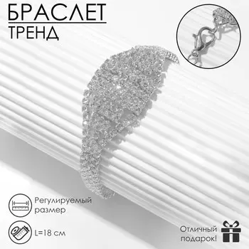 Браслет со стразами