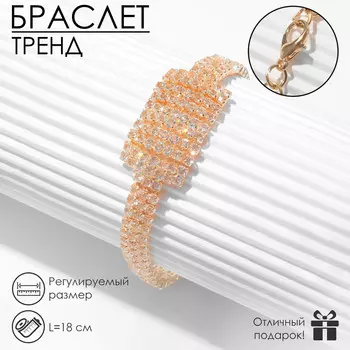 Браслет со стразами