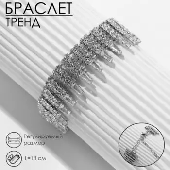 Браслет со стразами