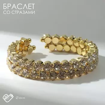 Браслет со стразами