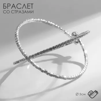 Браслет со стразами