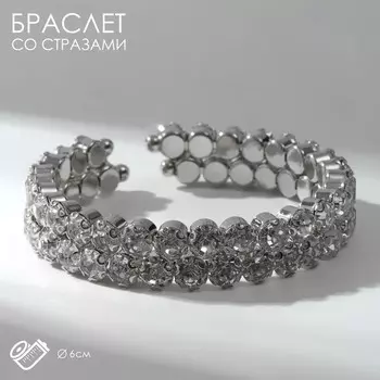 Браслет со стразами