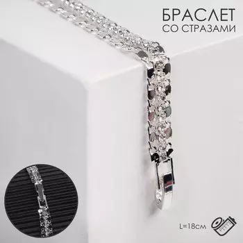 Браслет со стразами