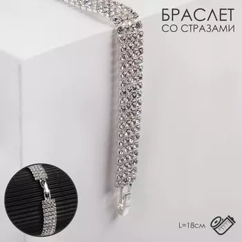 Браслет со стразами