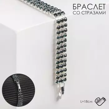 Браслет со стразами