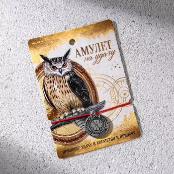 Браслет-талисман