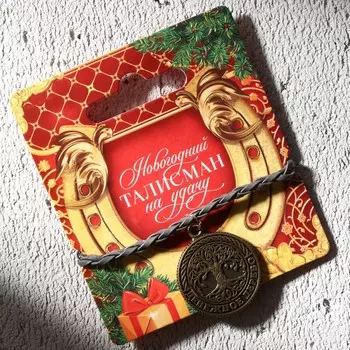 Браслет-талисман