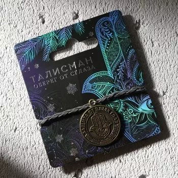 Браслет талисман новогодний