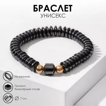 Браслет унисекс