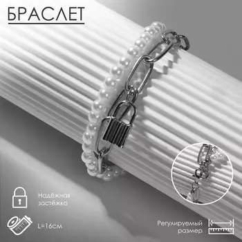 Браслет жемчуг