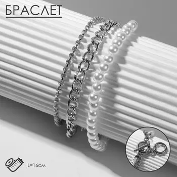 Браслет жемчуг