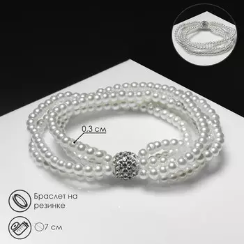 Браслет жемчуг