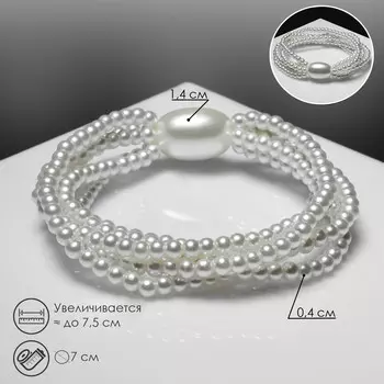 Браслет жемчуг