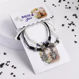 Браслеты парные