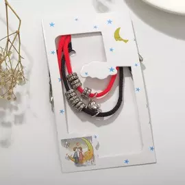 Браслеты парные