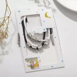 Браслеты парные