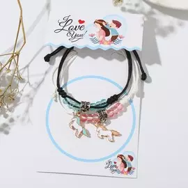 Браслеты парные