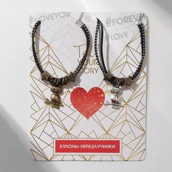 Браслеты парные