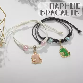 Браслеты парные