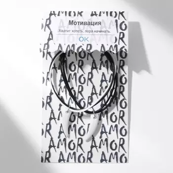 Браслеты парные