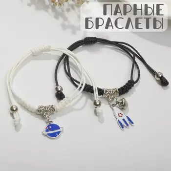 Браслеты парные