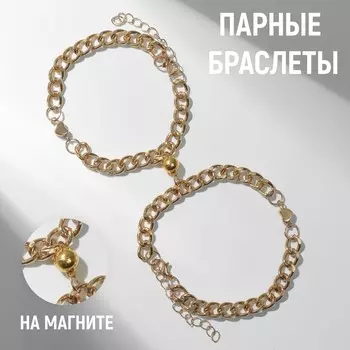 Браслеты парные