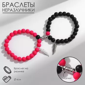 Браслеты