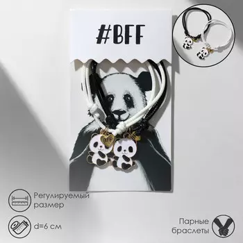 Браслеты парные