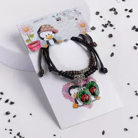 Браслеты парные