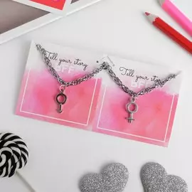 Браслеты парные