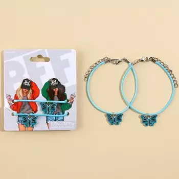 Браслеты неразлучники