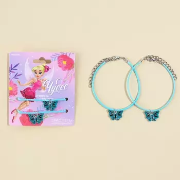 Браслеты неразлучники