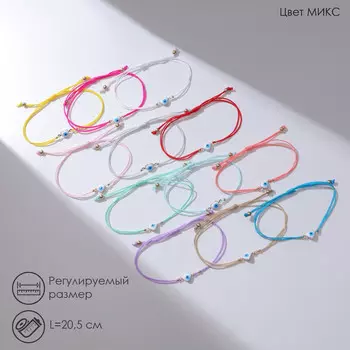 Браслет-оберег