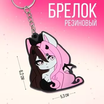 Брелок для ключей , резиновый, аниме